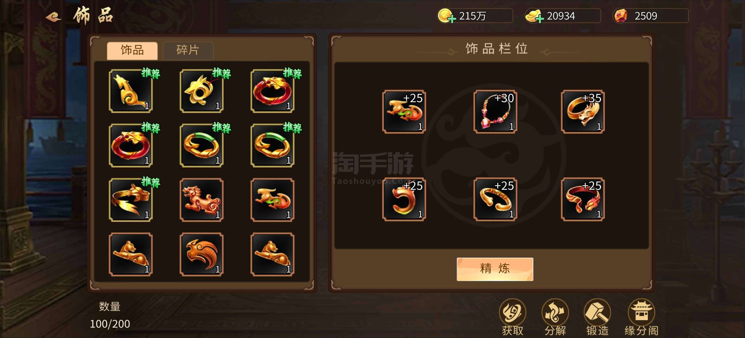 三国战纪ol安卓版(三国战纪ol安卓版下载)-第5张图片-QuickQ官网 三国战纪ol安卓版(三国战纪ol安卓版下载)-第5张图片-QuickQ官网