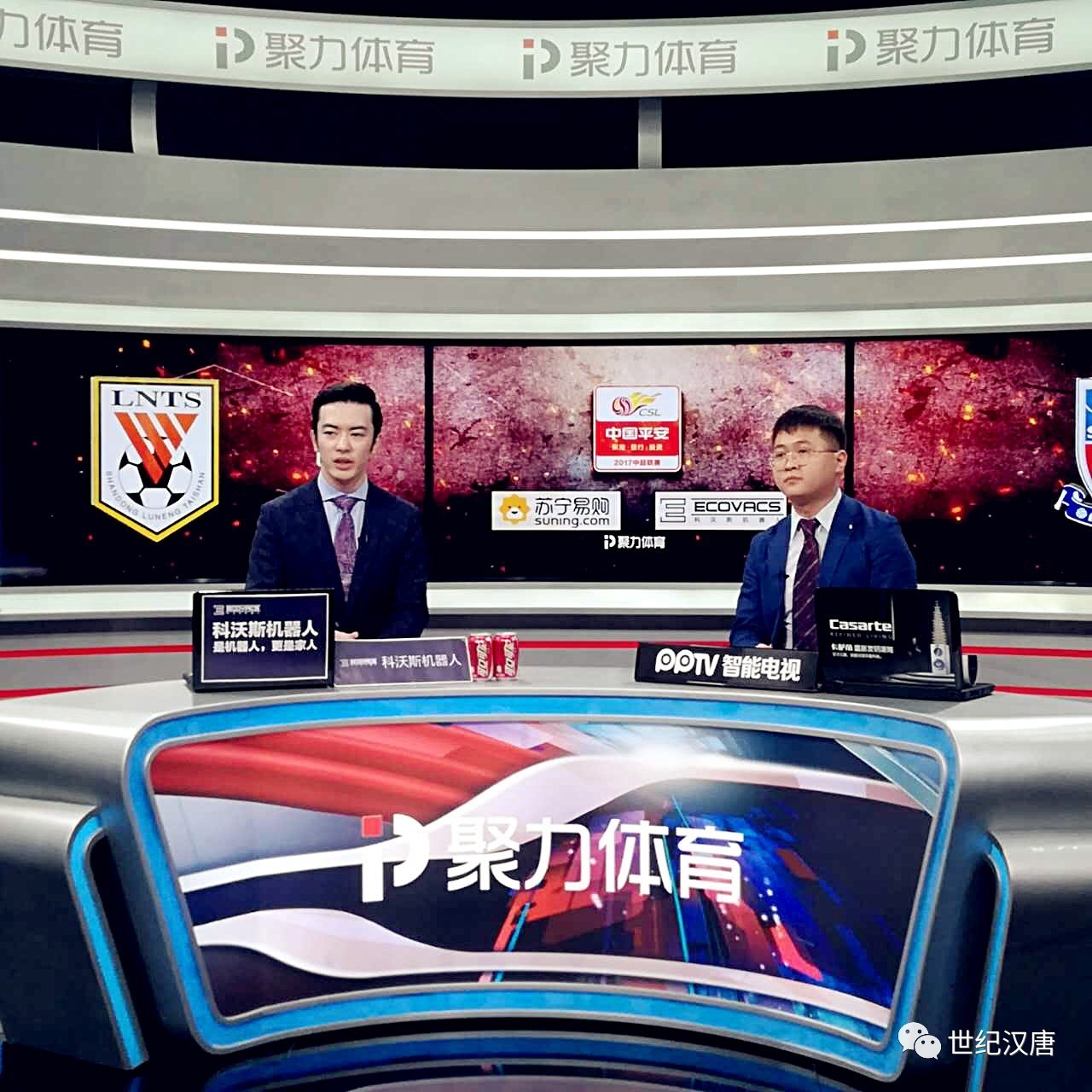 pptv第一体育手机版(pptv第一体育手机版下载)