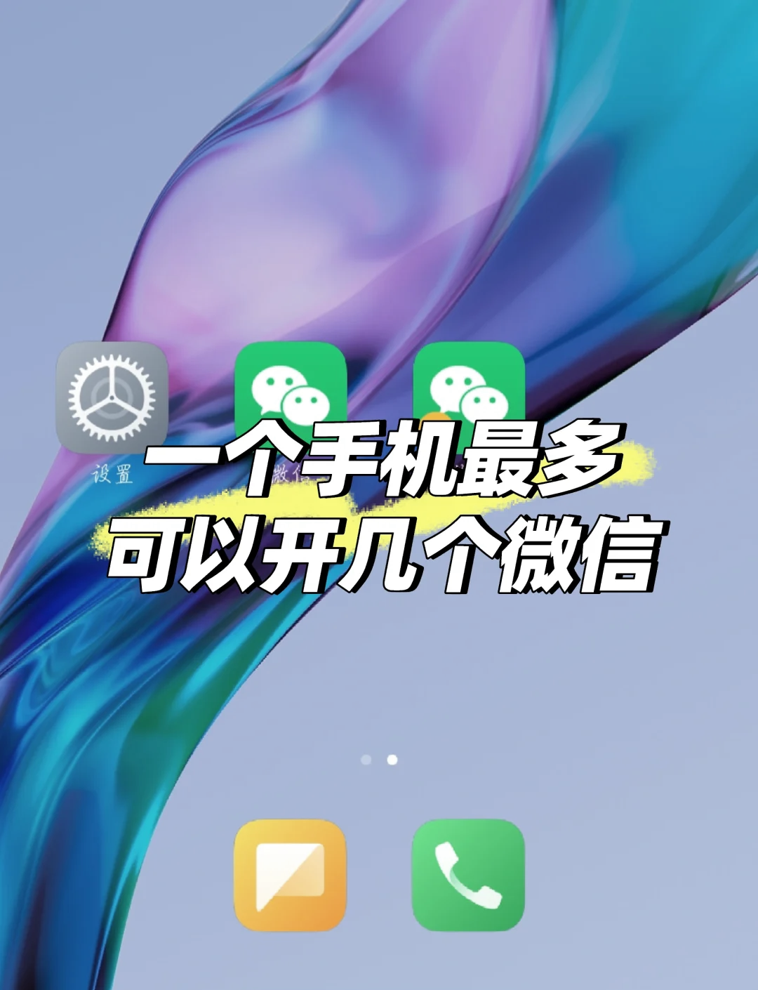 微信安卓版哪年上线的(微信安卓版哪年上线的啊)-第5张图片-QuickQ官网 微信安卓版哪年上线的(微信安卓版哪年上线的啊)-第5张图片-QuickQ官网