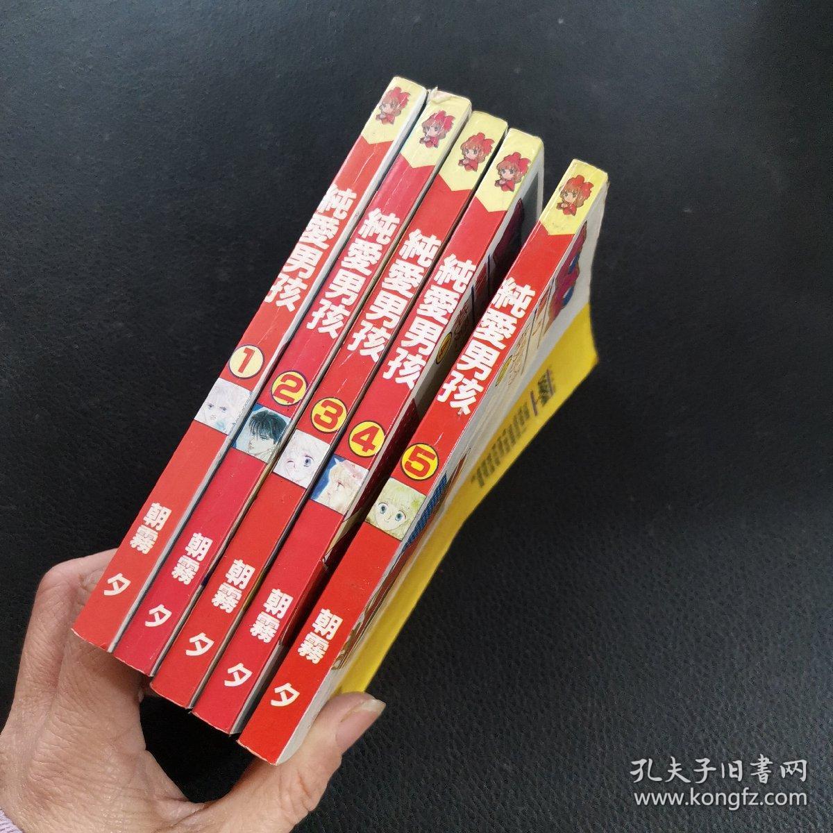 苹果版小说(苹果版小说app)-第2张图片-QuickQ官网