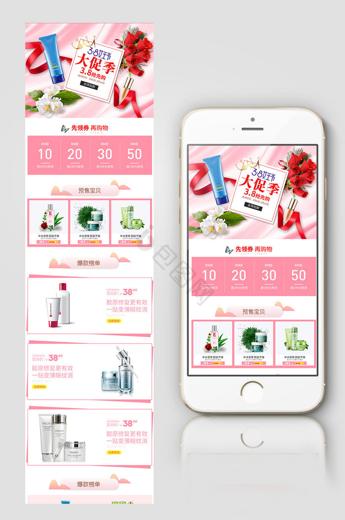 手机淘宝特别版(淘宝特版app下载)