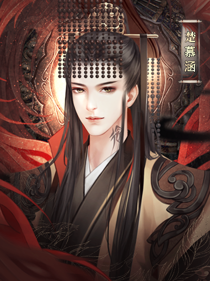 皇帝游戏手机版苹果版的简单介绍-第5张图片-QuickQ官网