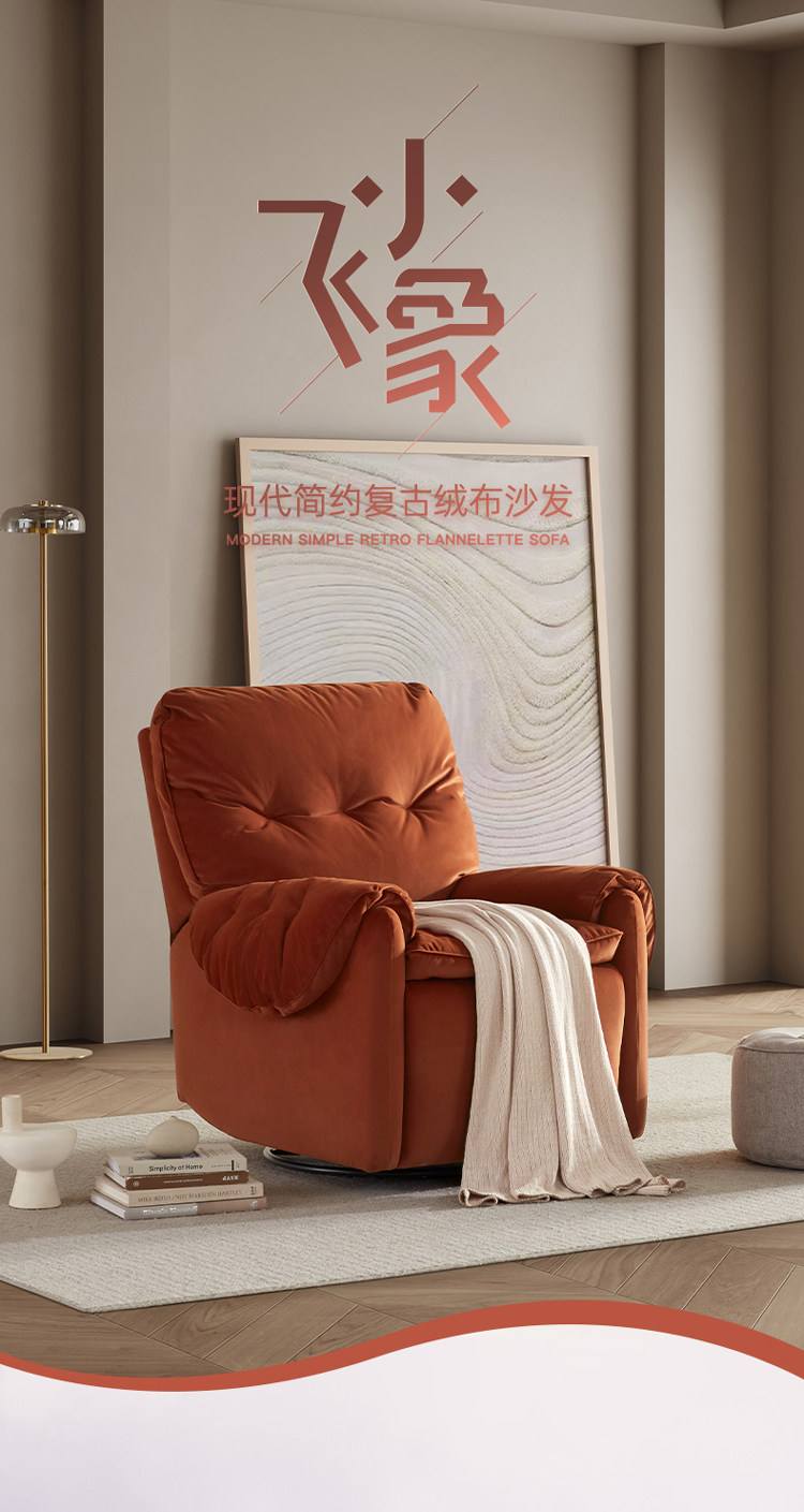 沙发设计软件手机版(沙发设计软件手机版下载)-第2张图片-QuickQ官网