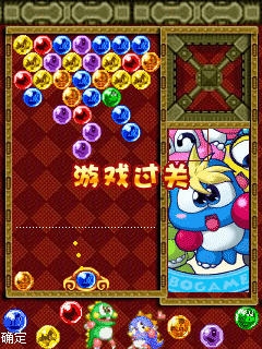 单机泡泡龙手机版下载(全部单机泡泡龙游戏安卓版)-第2张图片-QuickQ官网 单机泡泡龙手机版下载(全部单机泡泡龙游戏安卓版)-第2张图片-QuickQ官网