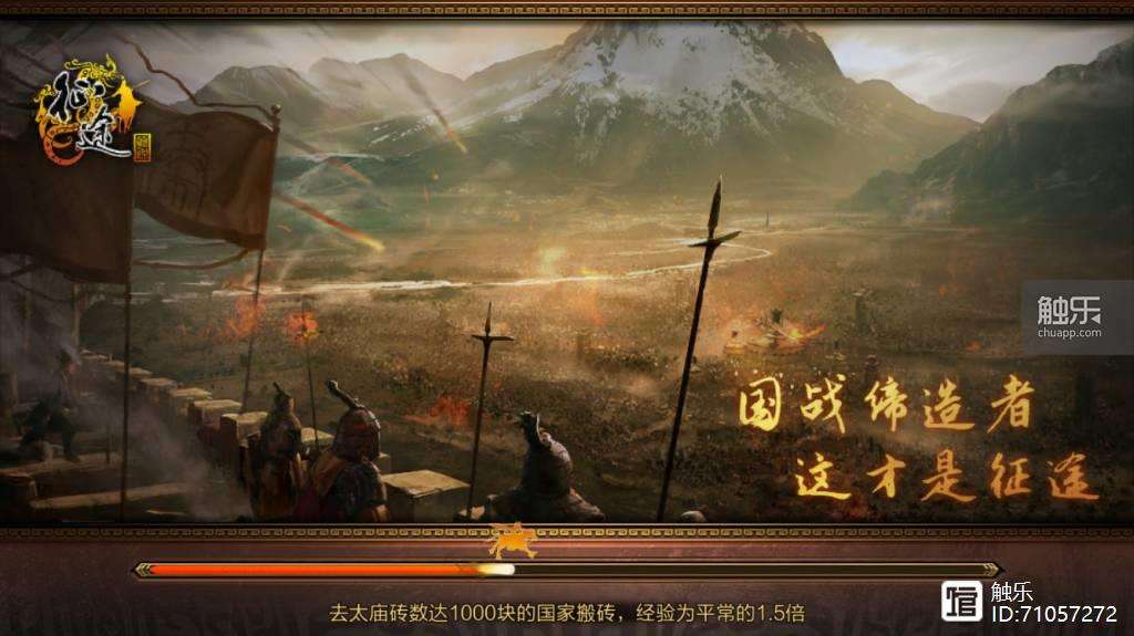 手机版征途怎么多开器(征途游戏多开需要什么配置)-第5张图片-QuickQ官网