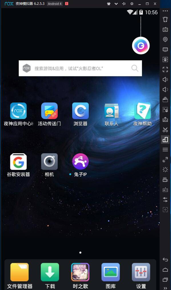 多开窗口软件安卓版下载(多开窗口快捷键)-第3张图片-QuickQ官网
