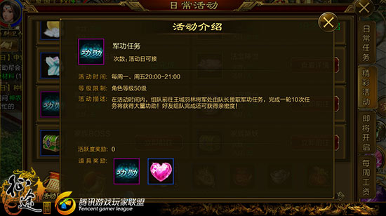 征途手机版儿童节礼包(征途手机版洗点大礼包)