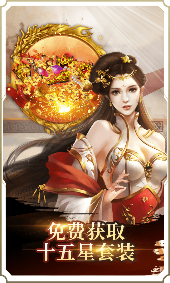 征途手机版儿童节礼包(征途手机版洗点大礼包)-第2张图片-QuickQ官网