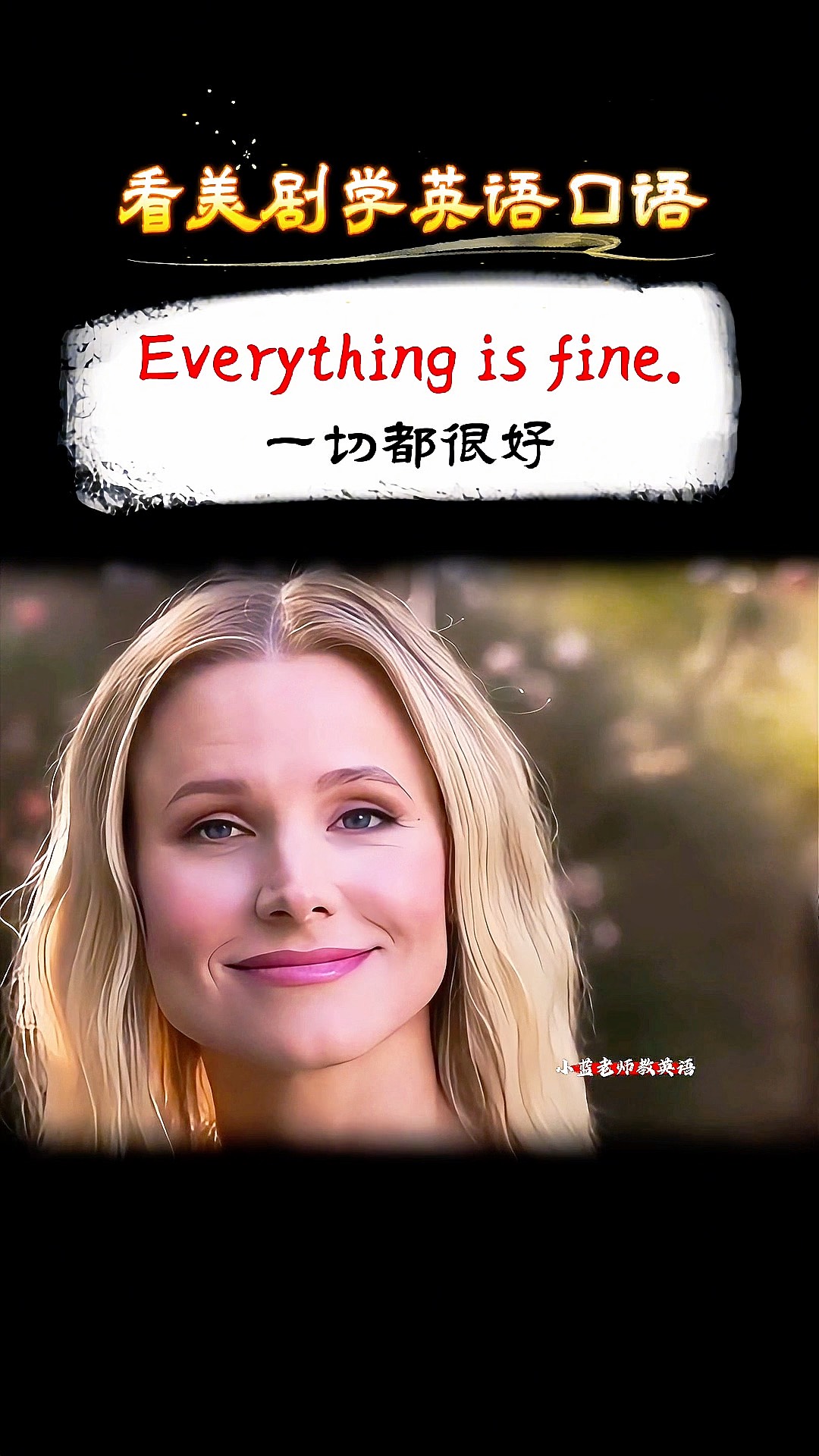 everything手机版(everything安卓下载)-第5张图片-QuickQ官网 everything手机版(everything安卓下载)-第5张图片-QuickQ官网