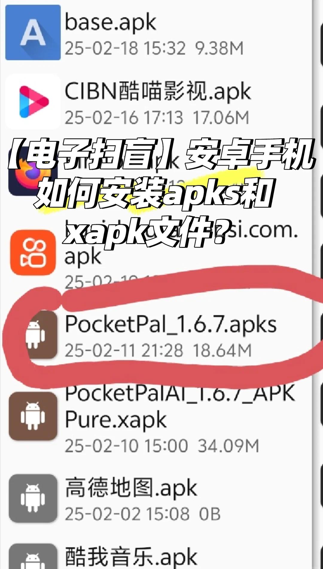 安卓抓包软件破解版下载(安卓抓包软件免root汉化版)-第3张图片-QuickQ官网