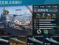 怒海狙击手机版下载安卓(深海迷航手机版下载官方正版)-第4张图片-QuickQ官网