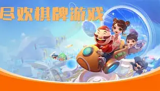 途游棋牌手机安卓版(途游斗地主手机版下载)-第5张图片-QuickQ官网