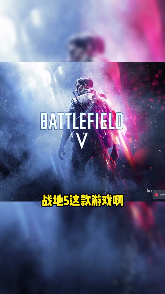战地手机版下载苹果版(战地手机版下载苹果版安装)-第5张图片-QuickQ官网