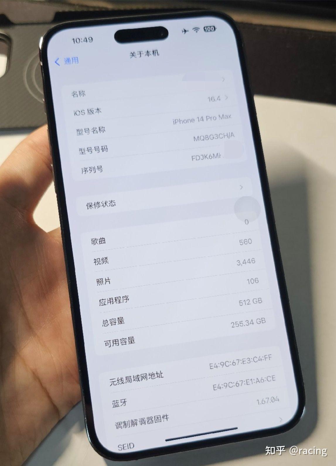 苹果标配版和ac版(苹果ac版是什么意思)-第2张图片-QuickQ官网