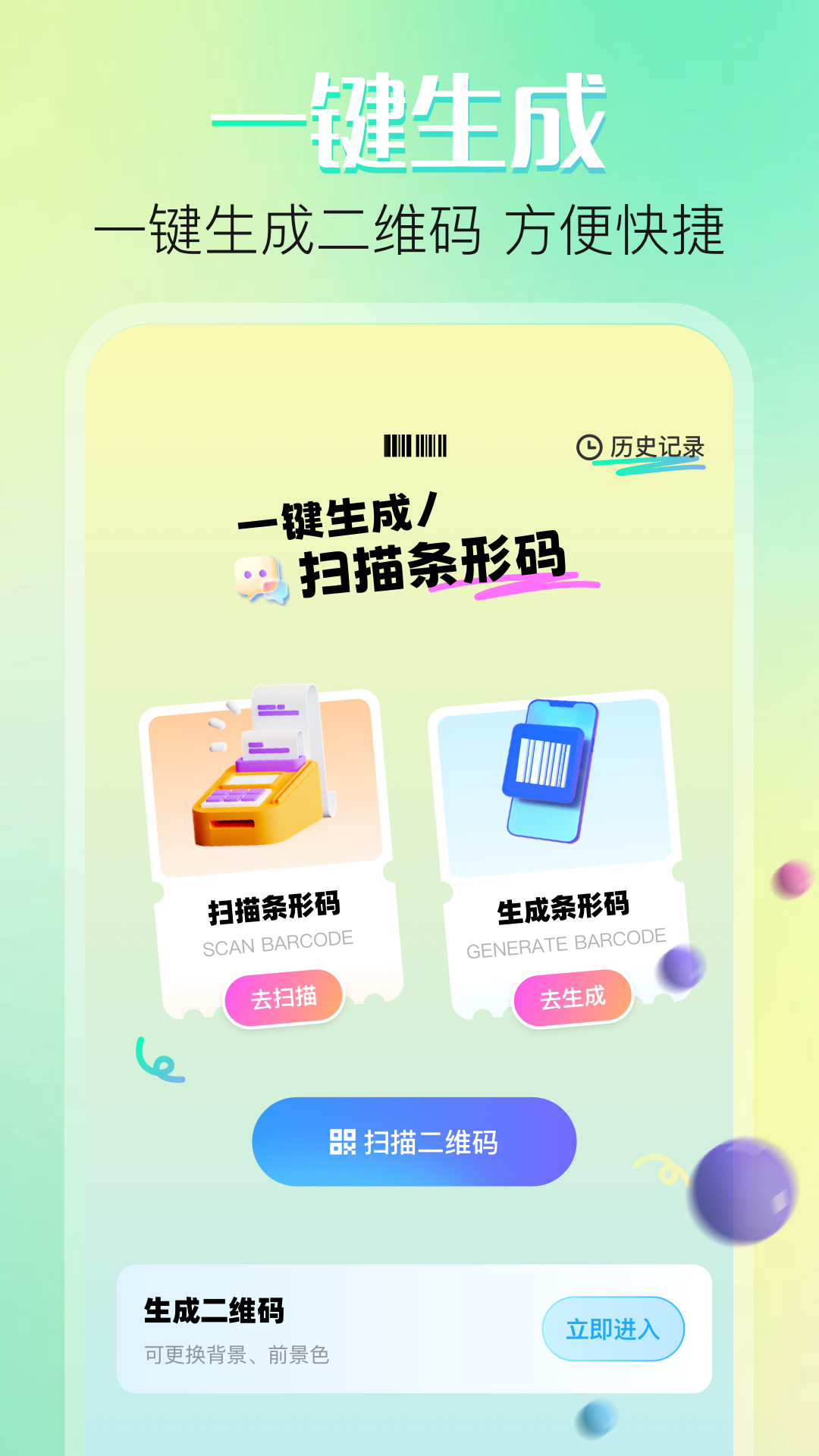 谷歌版blued苹果版下载(苹果手机下载blued国际版)-第3张图片-QuickQ官网