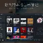 酷狗音乐简洁版安卓手机(安卓酷狗音乐精简版纯净版)-第4张图片-QuickQ官网