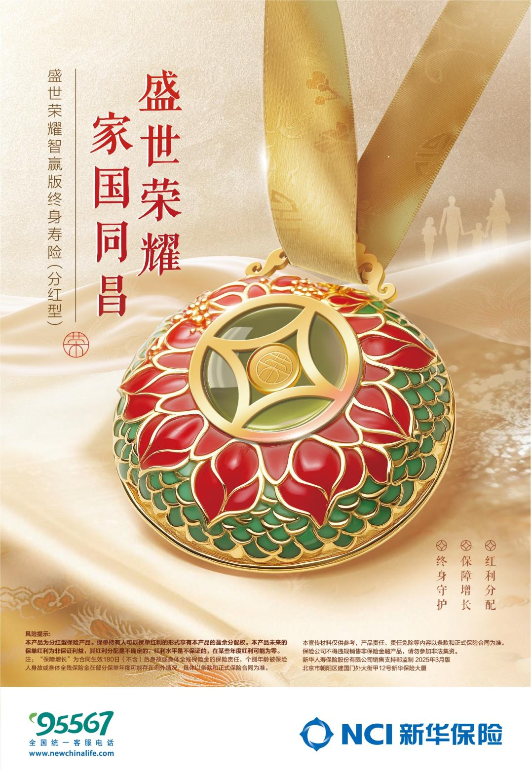 新华保险e保通手机版(下载新华保险app下载安装)-第4张图片-QuickQ官网