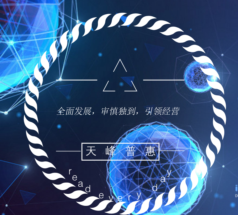 东方财富经典版苹果版(东方财富app苹果手机版下载最新版本)-第2张图片-QuickQ官网