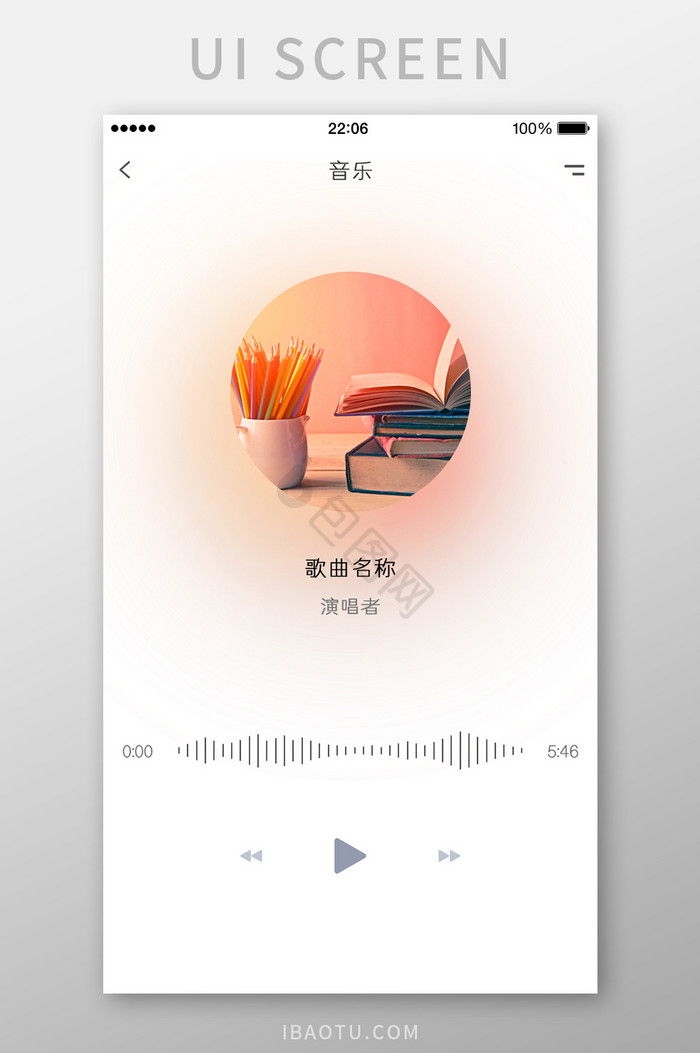 手机音乐播放器专业版(手机专业音乐播放器哪个比较好)-第3张图片-QuickQ官网