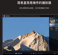 vep免费播放器安卓版(可以播放vep格式的播放器)-第4张图片-QuickQ官网
