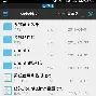 安卓终端模拟器中文版(androidx86的终端模拟器)-第5张图片-QuickQ官网