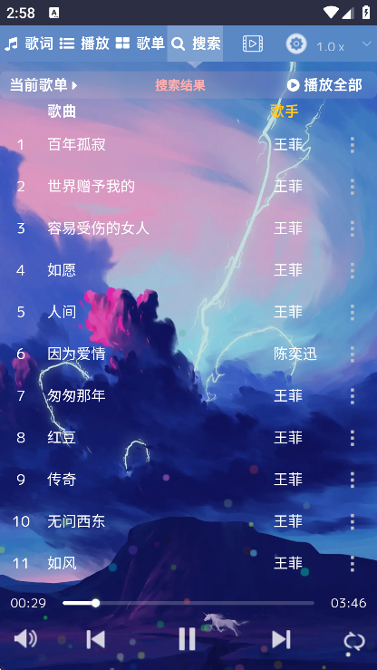 吉吉播放器安卓版下载(吉吉播放器10g电影闪退怎么办)-第5张图片-QuickQ官网