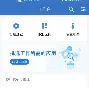 信管家手机版怎么挂单(信管家交易软件手机版官方下载)-第2张图片-QuickQ官网