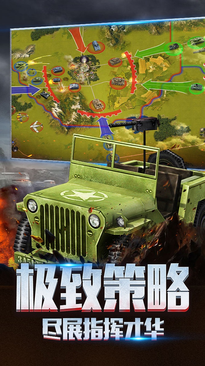 沙盘战争类游戏手机版(沙盘战争类游戏手机版有哪些)-第2张图片-QuickQ官网
