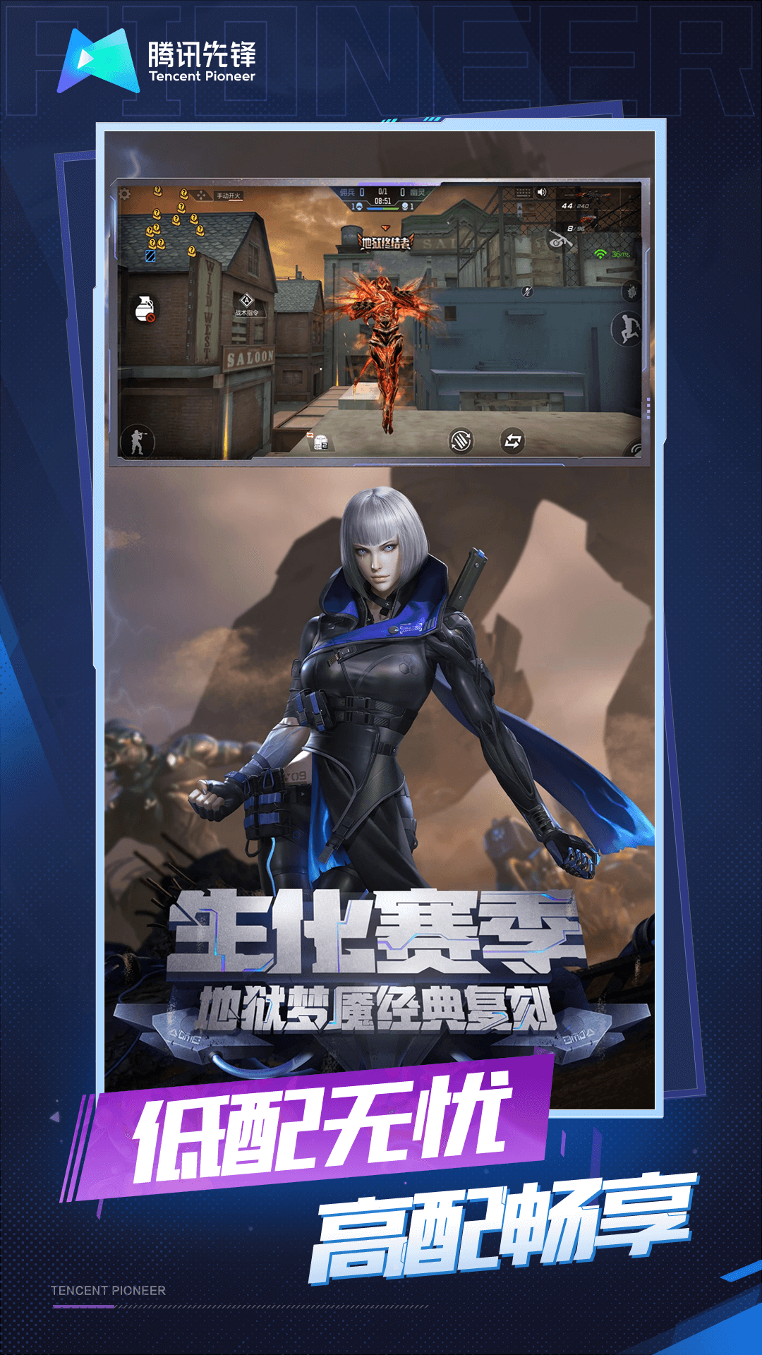 穿越火线韩国下载手机版(穿越火线韩服下载最新版本)-第5张图片-QuickQ官网